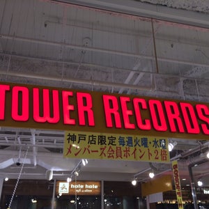 TOWER RECORDS �?�?��?