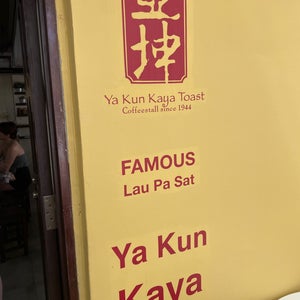 Ya Kun Kaya Toast ?坤