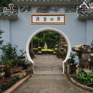 Lou Lim Ieoc Garden (??????)