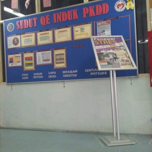 Lists Featuring Pejabat Kesihatan Daerah Dungun