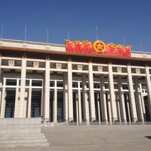 National Museum of China (中�?��?�家�?�?��?)