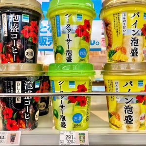 ???????????? 宮古?貝?