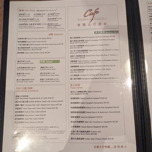 Café Gloucester �??�?士�??餐廳