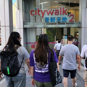 Citywalk 2 (�?�?�天�?� 2)