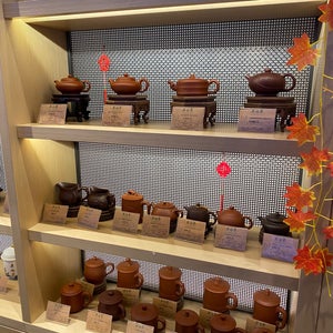 吴?泰 Wu Yu Tai Tea Shop