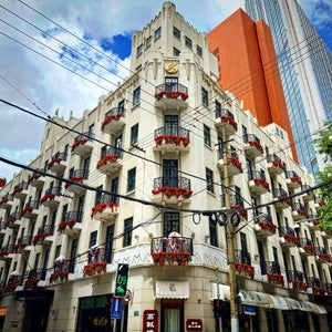 The Yangtze Boutique Hotel (?子精????)