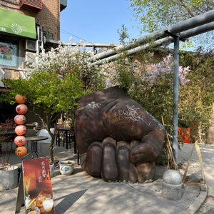 The 15 Best Places for Arts in Beijing