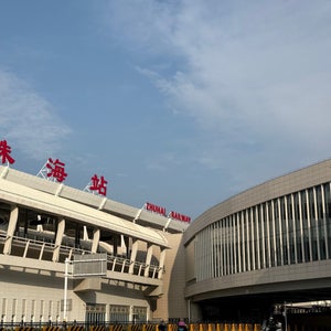 Zhuhai Railway Station (珠海?)