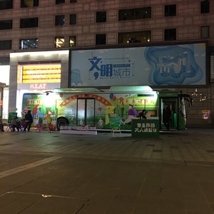 Ming de Plaza (Lee Star Shop) (?德广?????名?)