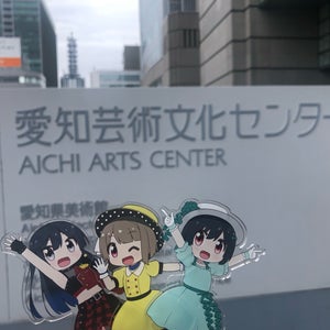 Aichi Art Center (�??�?��?��?�??�??�?��?��?��?�)
