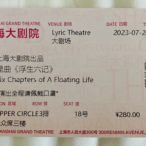 Shanghai Grand Theater (�?海大�?��?�)