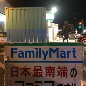 FamilyMart (�??�?��??�?��?��??�?��?? 宮古松�??�?�?)