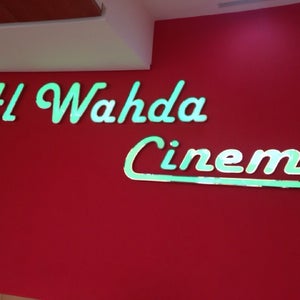 Al Wahda Cinema (س�?�?�?ا ا�?�?حدة)