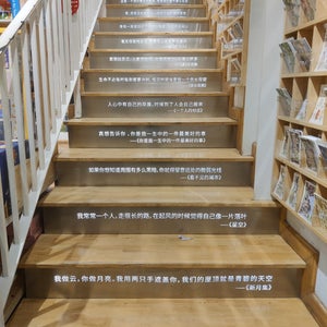 Momicafe Pingjiang Lu (???天空???)