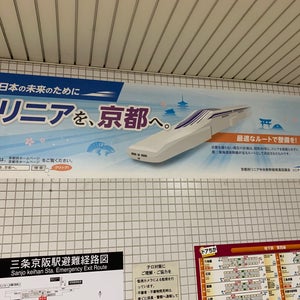7-Eleven (????????? 京??????条京???)