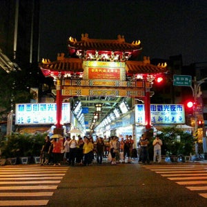 Huaxi Street Tourist Night Market (華西�?�?�??�?�?�??)