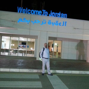 King Hussein International Airport (AQJ) �?طارا�?�?�?�? ا�?حس�?�? ا�?د�?�?�?