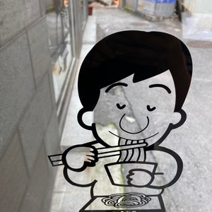 ?림면
