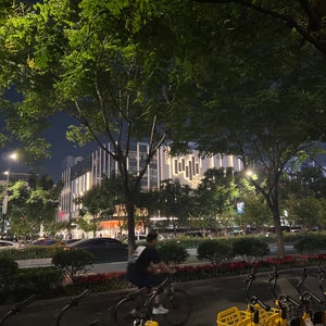Hangzhou Kerry Centre (杭?????中?)