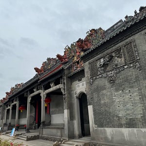Chens Lineage Hall (??氏书?)