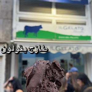 Il Gelato Mennella
