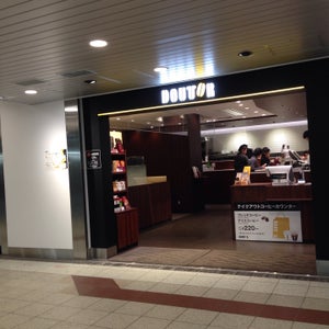 Doutor Coffee Shop (?????????????????)