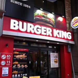 Burger King (�?��?��?��?��?��?��?�)