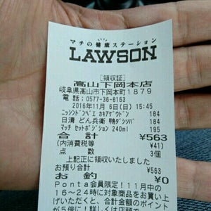 Lawson (???? ?山?岡??)