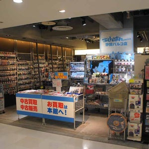 Lists Featuring Tamtam 秋葉原店