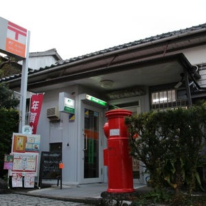 Lists Featuring 大阪阪急内郵便局