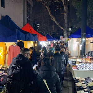 Wushan Road Market (吴山路???? Wushan Lu Market)