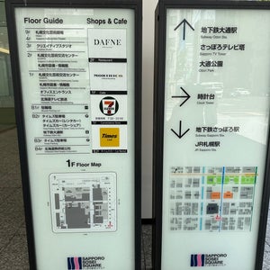 Sapporo CulturalL Arts Theater (hitaru) (??????????場 hitaru)