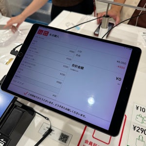 UNIQLO (?????)
