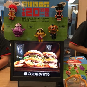 McDonald??s (麦??)