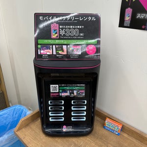 FamilyMart (???????????? 京??条?)
