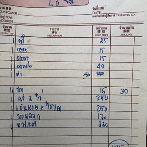 ร?า? ?ุก-??? (อาหาร??า)