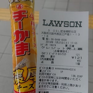Lawson (???? S OSL???????)