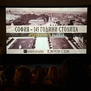?ом на кино?о