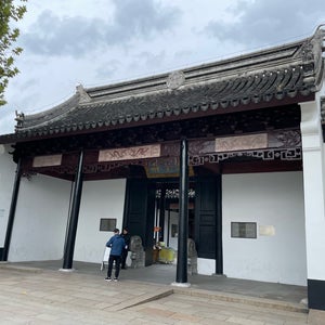 Palace of the Loyal King (太平天?忠???)