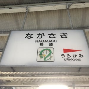 Nagasaki Station (�?��?�?)