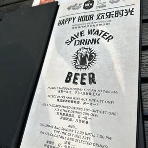The Brew