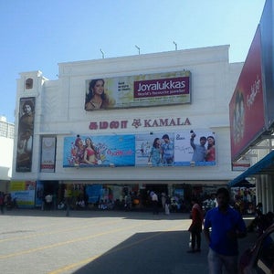 Kamala Theatre