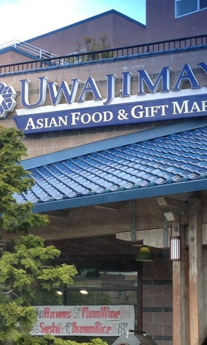 Uwajimaya