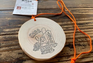 黒川温泉 杖立温泉 小国 熊本県 のおすすめ旅行ガイド こころから
