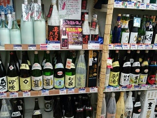 Liquor Store Aeon Liquor Nearby Suginami In Japan Reviews Address Websites Maps Me Liquor Store Aeon Liquor Nearby Suginami In Japan Reviews Address Websites Maps Me
