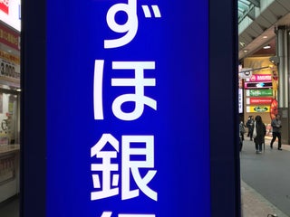 Bank 三井住友銀行 東京メトロ千川駅出張所 Nearby Toshima In Japan 0 Reviews Address Website Maps Me Bank 三井住友銀行 東京メトロ千川駅出張所 Nearby Toshima In Japan 0 Reviews Address Website Maps Me