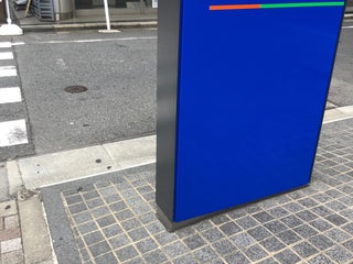Bank 77 Bank 七十七銀行 東京支店 Nearby Tokyo In Japan 1 Reviews Address Website Maps Me