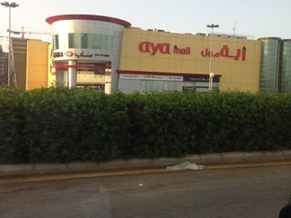 Mall Jarir Mall جرير مول Nearby Jeddah In Saudi Arabia 10 Reviews Address Website Maps Me