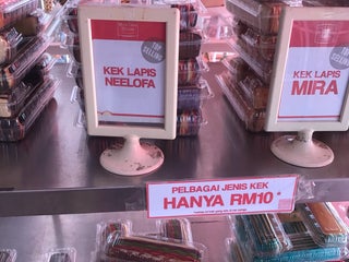 Bakery Mira Cake House Nearby Kuching In Malaysia 10 Reviews Address Website Maps Me