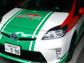 Car Rental: トヨタレンタカー 高崎駅東口店 nearby Takasaki in Japan 